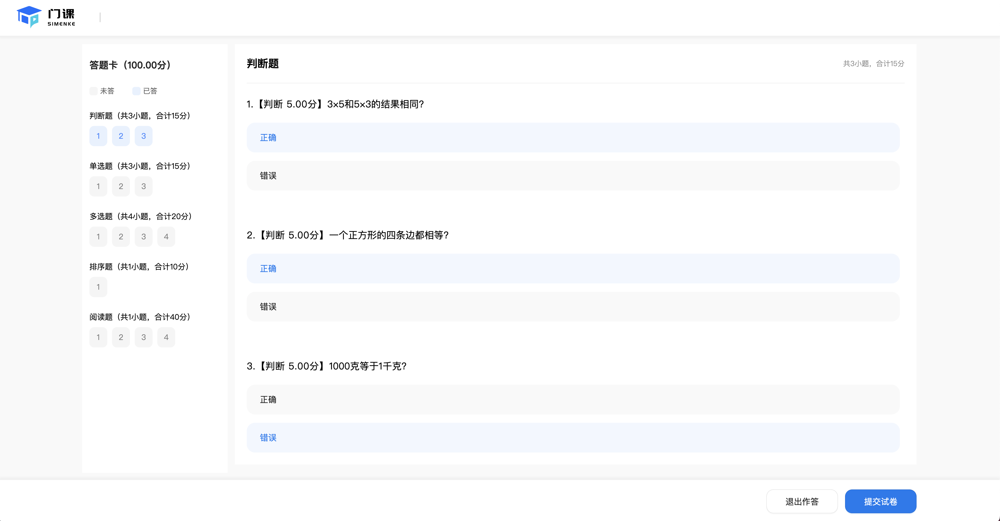 alt text