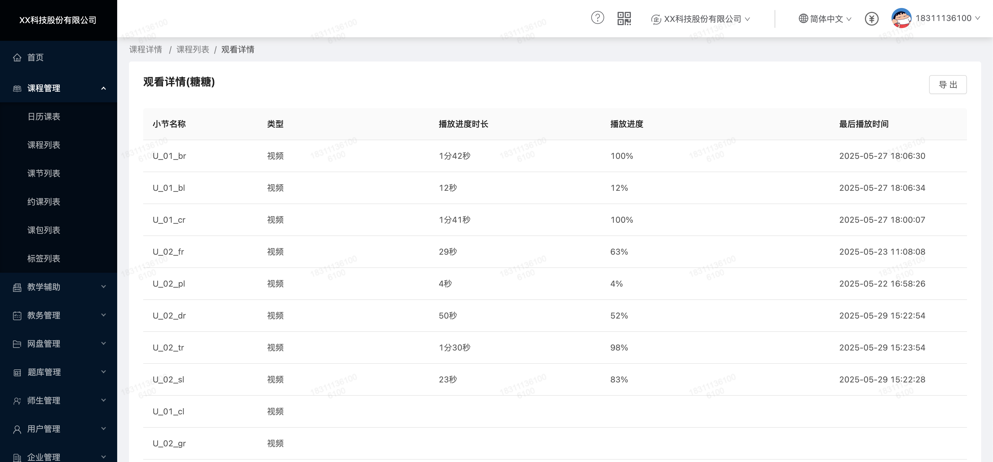 1749609122148316.png 3-2.png