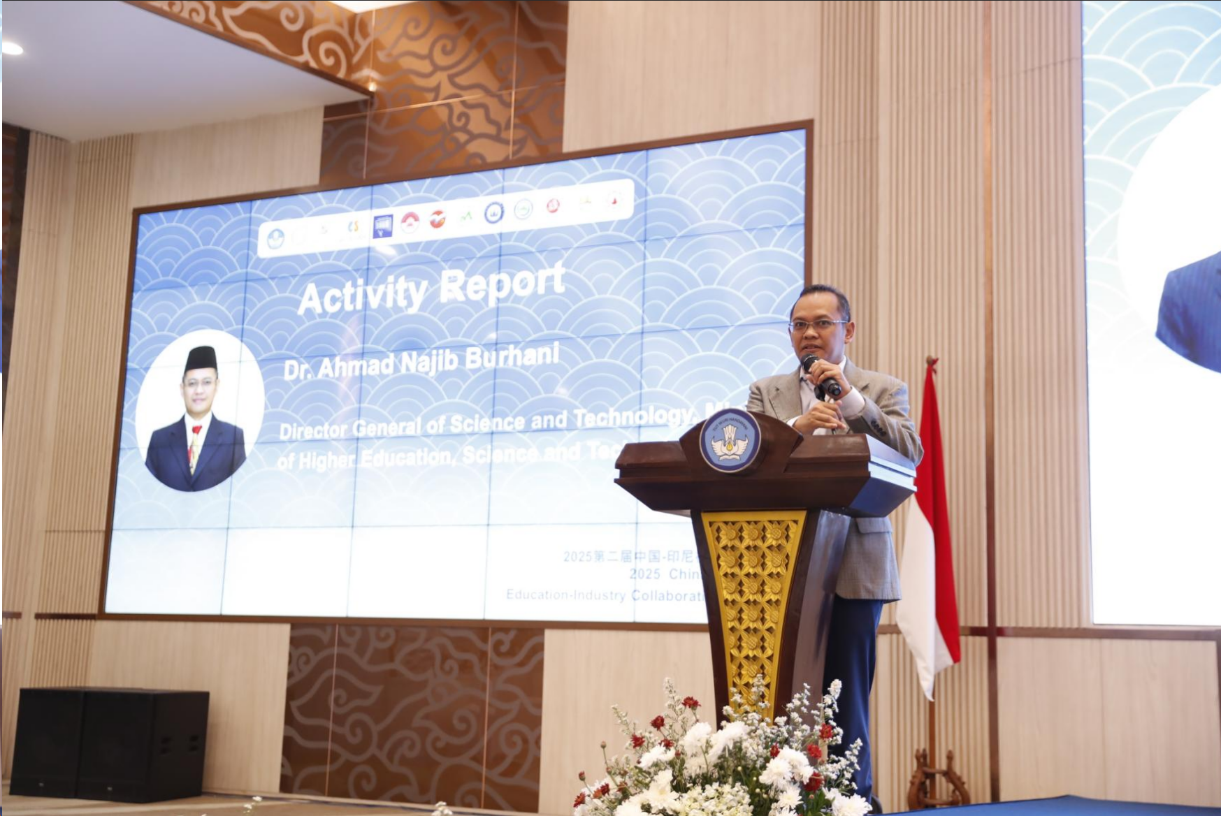 Talk-Cloud受邀出席“2025第二届中国—印尼校企合作峰会”：科技赋能教育，让优质教学跨越岛屿与国界